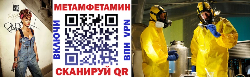 кракен вход  купить наркотики цена  Афипский  Amphetamine 97% 