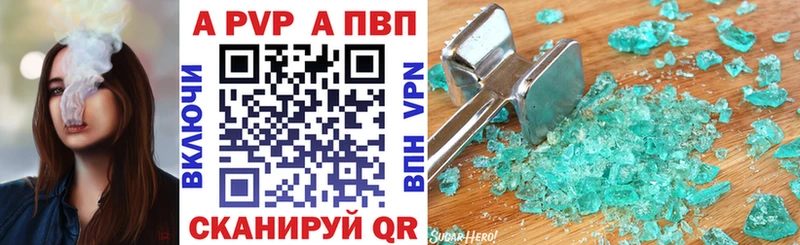 Alfa_PVP мука Афипский
