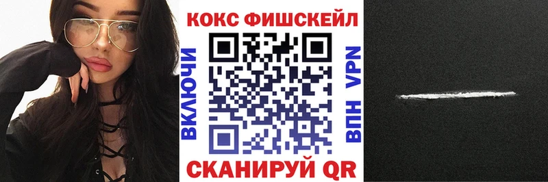 КОКАИН VHQ  Афипский 