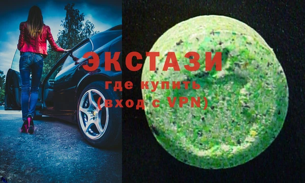 первитин Краснотурьинск