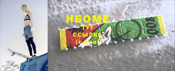 крисы Костерёво