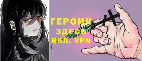 соль ск Красноперекопск
