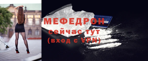 скорость Краснослободск