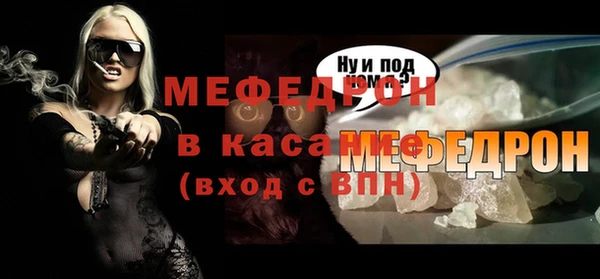 соль ск Красноперекопск