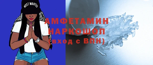 скорость Краснослободск