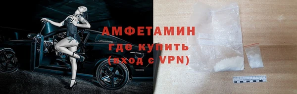 первитин Краснотурьинск