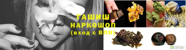 соль ск Красноперекопск