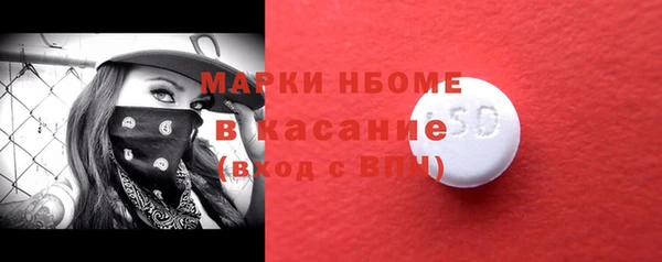 первитин Краснотурьинск