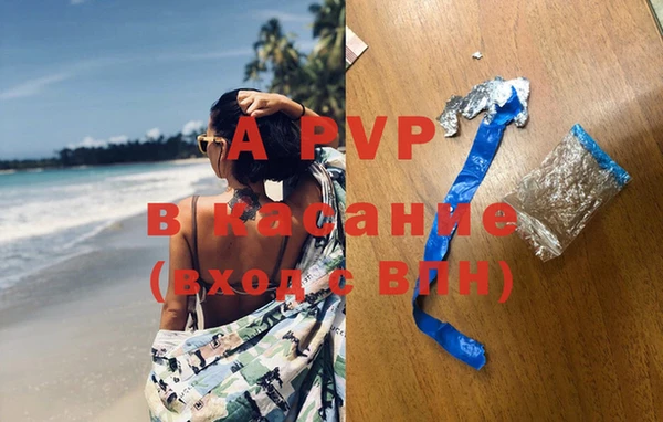 первитин Краснотурьинск
