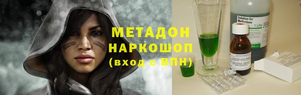 первитин Краснотурьинск