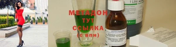 первитин Краснотурьинск