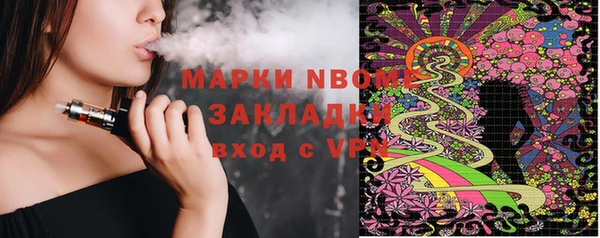 скорость Краснослободск