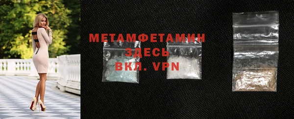 первитин Краснотурьинск
