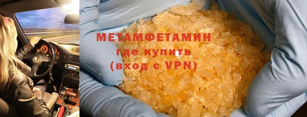 соль ск Красноперекопск