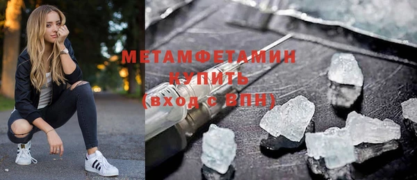 первитин Краснотурьинск