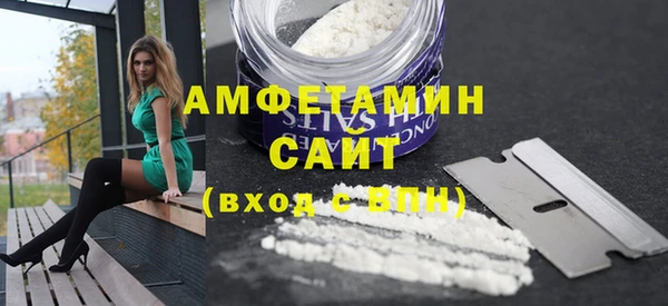первитин Краснотурьинск