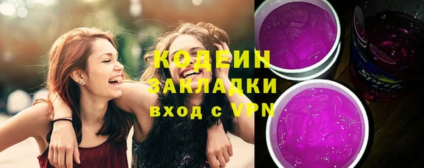 скорость Краснослободск