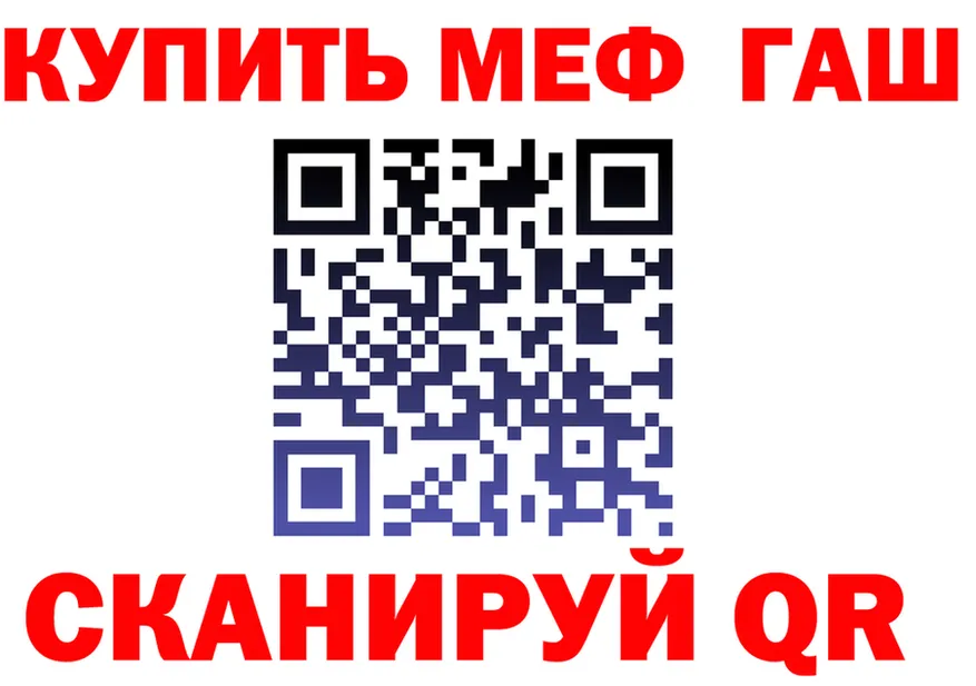 А ПВП крисы CK ONION мориарти MEGA Афипский