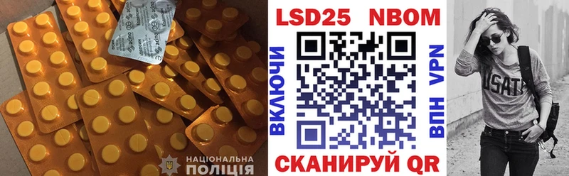 LSD-25 экстази ecstasy  как найти   Афипский 