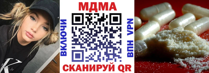 MDMA Molly  OMG онион  Афипский 