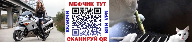 Мефедрон мука  Афипский 