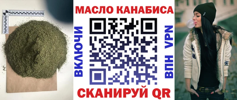 ТГК гашишное масло  цена наркотик  Афипский 